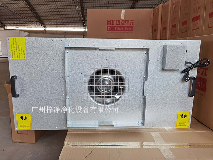 鍍鋁鋅板FFU材質(zhì)采用環(huán)保覆鋁鋅板，永不生銹，耐腐蝕